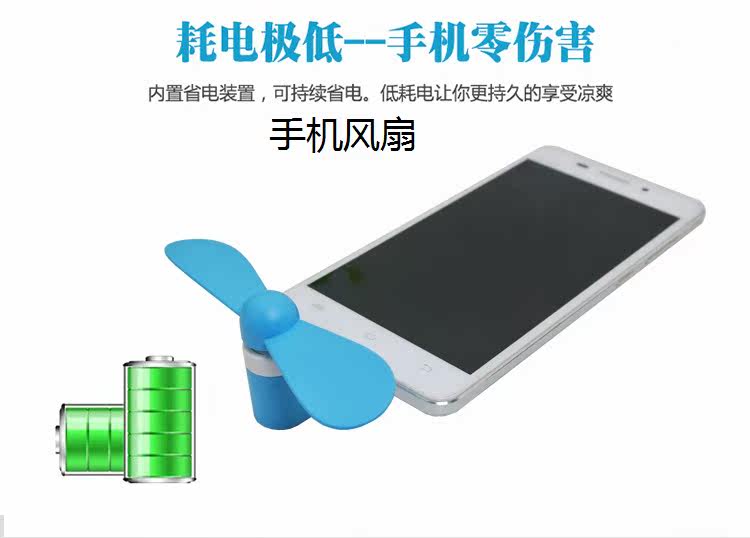 Ventilateur USB - Ref 402711 Image 4