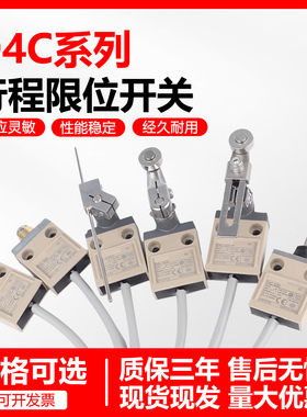 D4C防水限位开关D4C-1202 1250 1220 1224 1232 1229-P 1227-P
