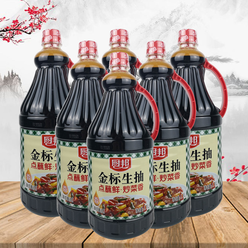 【1.9升×6瓶】厨邦金标生抽整箱包邮一级酿造酱油凉拌菜调料汁