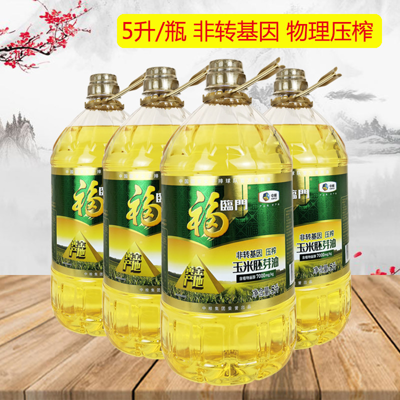 中粮福临门黄金产地玉米胚芽油图片