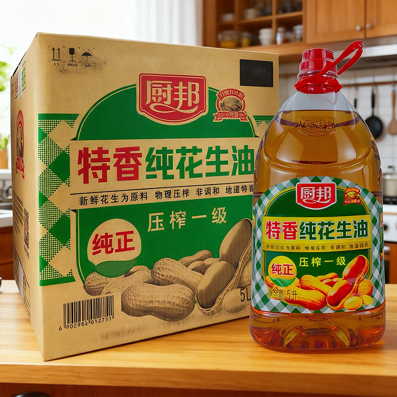 5L厨邦特香花生油纯正一级物理压榨小瓶家庭装植物食用油国产原料