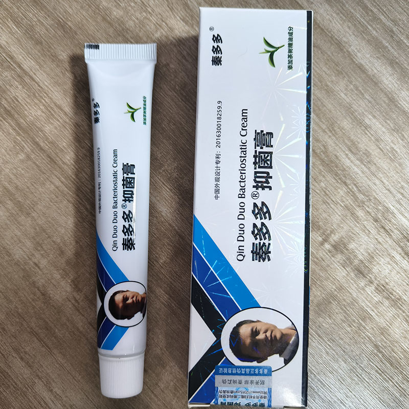 2025年正品秦氏真菌膏秦多多抑菌膏足膏护手霜臭泡体股脱足部大腿