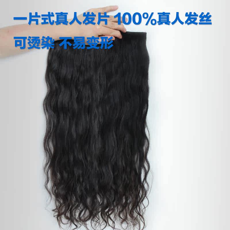 Extension cheveux - Ref 226253 Image 4