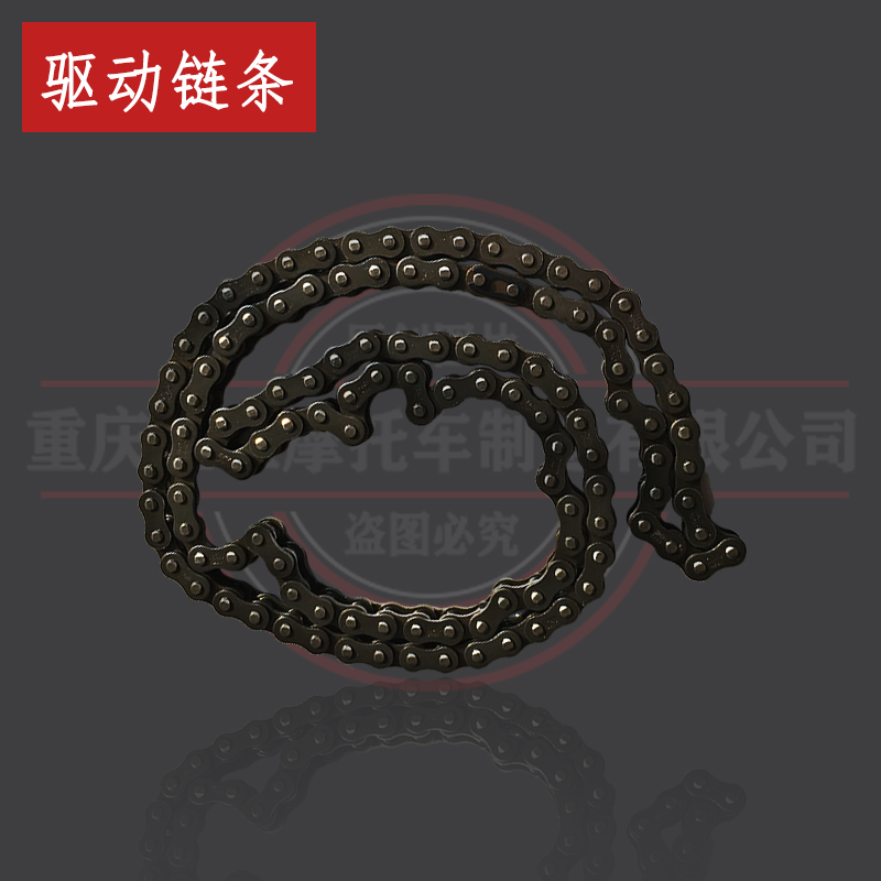 望江天地游侠G3驱动链条TD150-33复古电喷摩托车428H-120链条