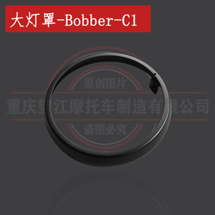 布雷斯通G3 XT大灯圈 BOB大灯罩天地游侠越野G3