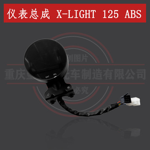 KEEWAY X-LIGHT 125 仪表总成METER ASSY Striking Cafe Racer