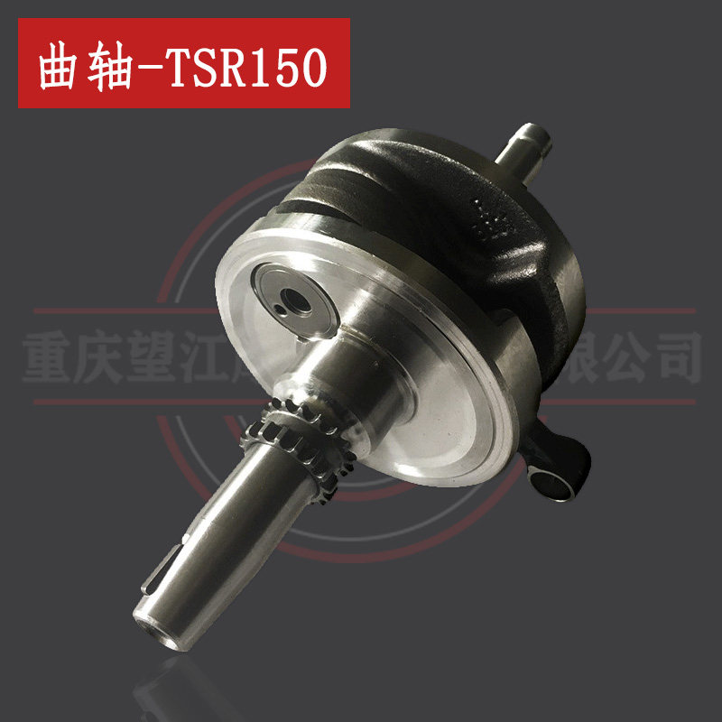 天地游侠发动机配件曲轴总成