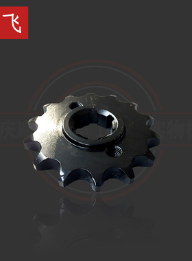 望江战斧WJ150R摩托车TSR150发动机原装链轮小飞齿轮骐迹WJ150-D