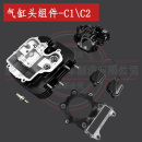 布雷斯通BX250气缸头组件天地游侠C1和C2气门盖火花塞O型圈密封垫