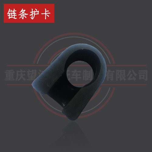 G3链条护卡望江天地游侠摩托车配件TD150-11与TD150-33复古配件