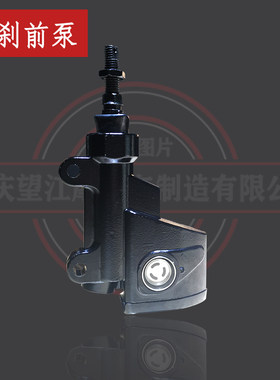 天地游侠G3配件后刹车抱死换升级后泵或者刹车上泵TD150-33配件