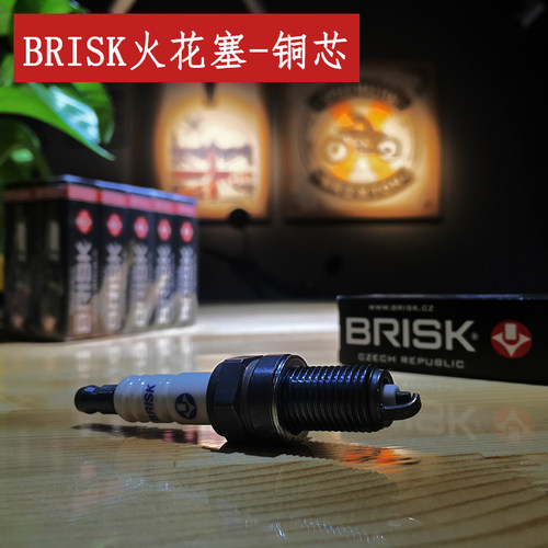 BRISK倍力思火花塞D5摩童迷你摩托车适配大公仔D2骐迹G3布雷斯通