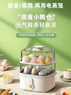 麦卓电蒸锅便捷多功能
