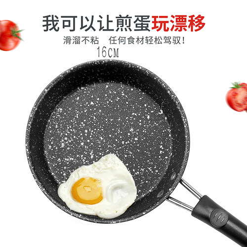 商用铁材质加厚不粘煎炒锅