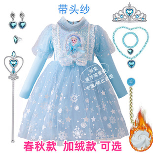 女童艾莎连衣裙爱莎公主裙2025春秋款儿童小女孩洋气生日裙子冬季