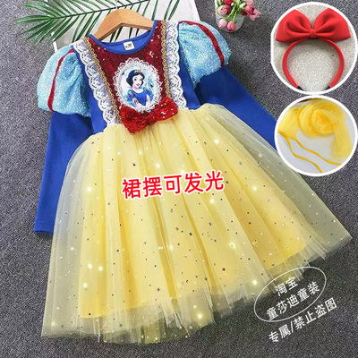 白雪公主裙子女童冬装纯棉连衣裙长袖儿童迪士尼礼服洋气纱裙秋季