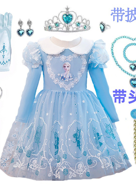 冰雪奇缘爱莎公主裙春秋新款女宝裙子艾莎连衣裙洋气儿童蓬蓬纱裙