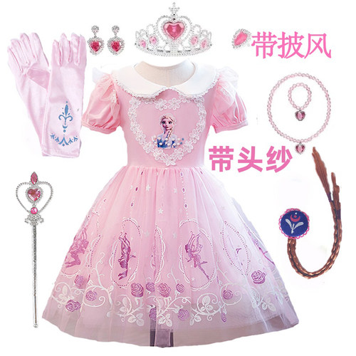 冰雪奇缘爱莎公主裙女童艾莎夏装新款裙子礼服儿童夏季粉色连衣裙