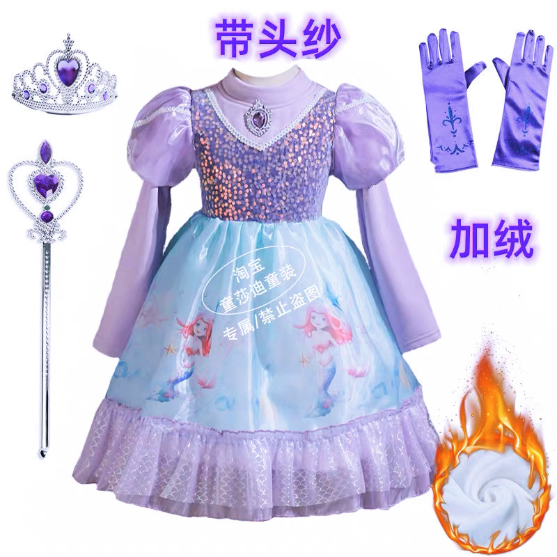 美人鱼公主裙女童秋冬季新款加绒儿童连衣裙子洋气小女孩生日礼服
