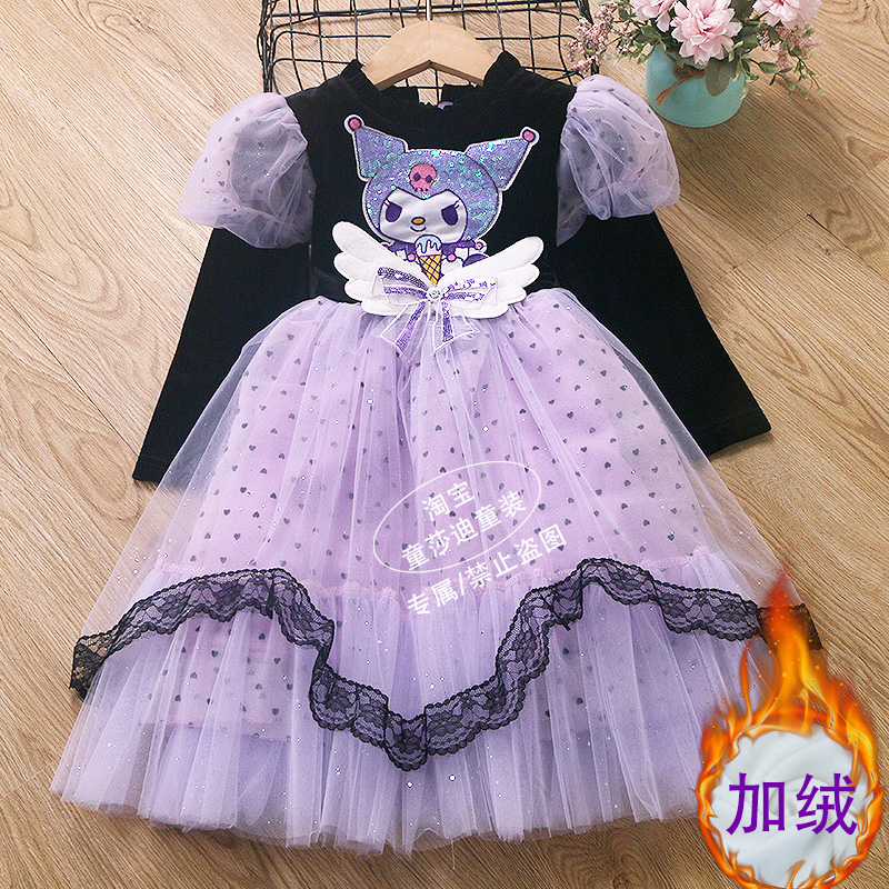 女童库洛米加绒公主裙秋冬季新款小女孩洋气加厚儿童生日连衣裙子