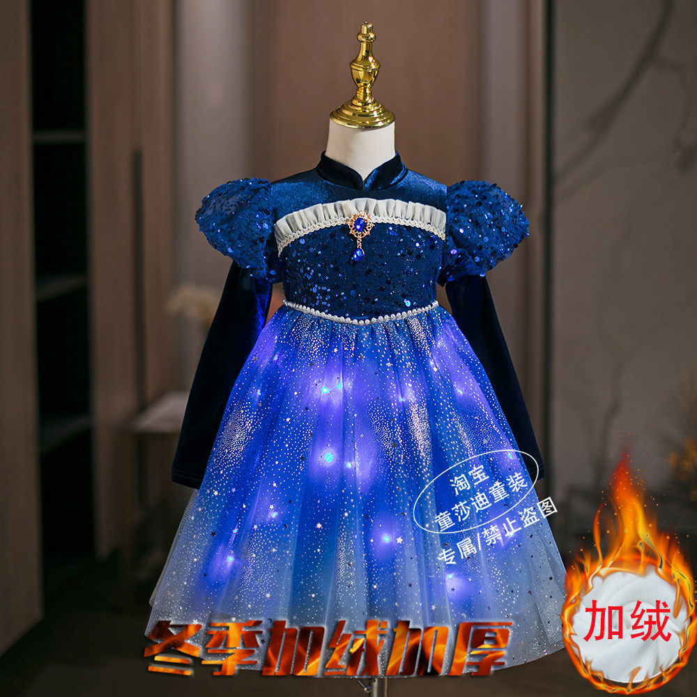 渐变星空网纱蓬蓬爱莎公主裙女童裙子冬款发光亮片加绒儿童连衣裙