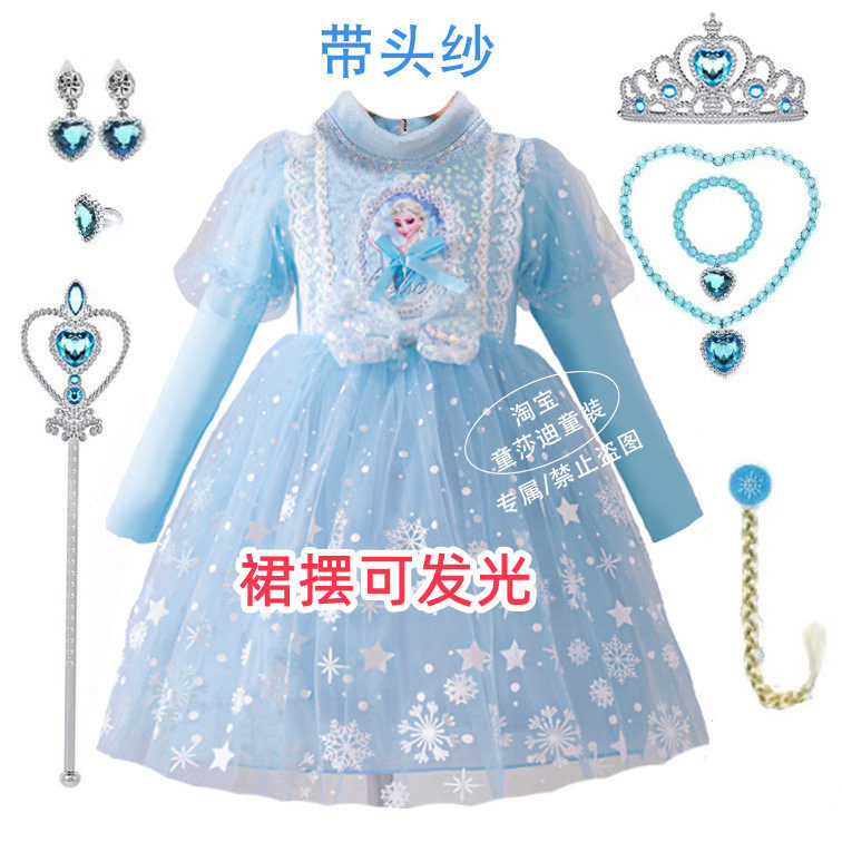 女童艾莎连衣裙爱莎公主裙2026春秋款儿童小女孩洋气生日裙子夏季