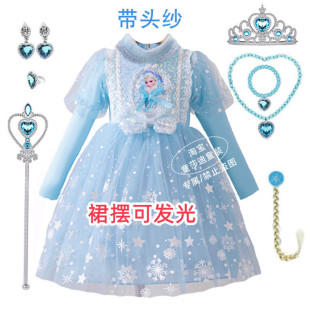 女童艾莎连衣裙爱莎公主裙2026春秋款 儿童小女孩洋气生日裙子夏季