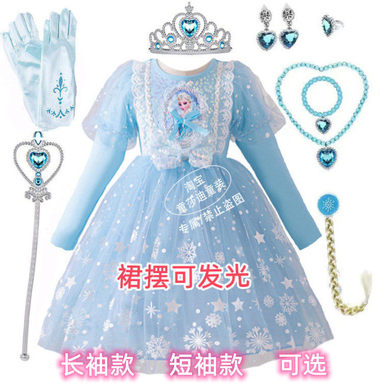 女童艾莎连衣裙爱莎公主裙2026春秋款儿童小女孩洋气生日裙子夏季