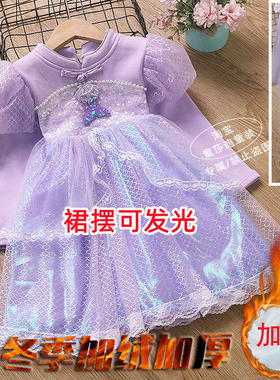 女童加绒连衣裙美人鱼公主裙儿童紫色裙子宝宝生日纱裙2025秋冬季