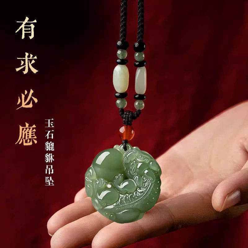 玉石貔貅吊坠招财护身保平安男女项链玉坠毛衣链长款古风礼物挂件