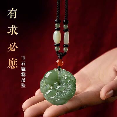 双面貔貅吊坠玉石平安扣双面钥匙扣招财汽车挂件男女高档精致
