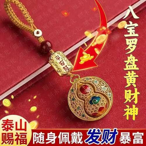 福禄葫芦-财运恒通招贵人挂件不掉色钥匙扣送长辈送礼新宠