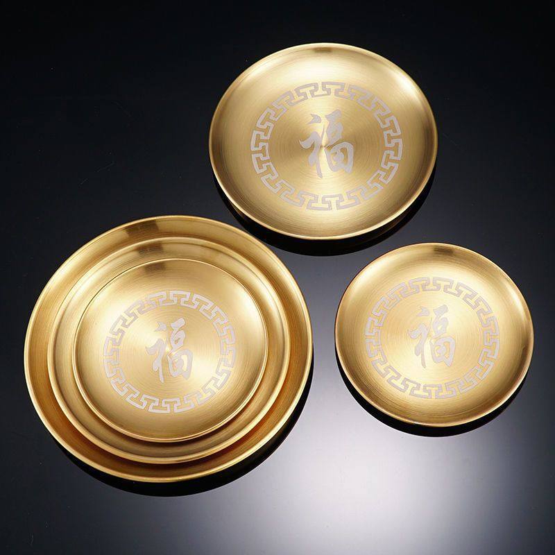 金色不锈钢供盘厚实拜拜平底盘供果盘摆台盘拖盘贡品盘香炉托盘,餐饮具,盘,淘宝优惠券,粉丝福利购,淘宝优惠卷