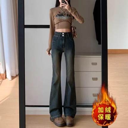复古微喇叭牛仔裤女秋冬季加绒高腰大码胖MM显瘦修身拖地马蹄裤潮