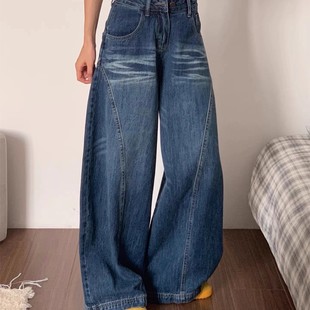 胖MM小个子宽松显瘦垂感阔腿裤 美式 大码 复古直筒牛仔裤 女春秋新款
