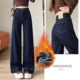加绒加厚宽松直筒显瘦拖地长裤 女秋冬新款 胖MM高腰阔腿牛仔裤 大码