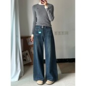 胖MM小个子宽松直筒显瘦拖地裤 复古高腰阔腿牛仔裤 大码 新款 女春季