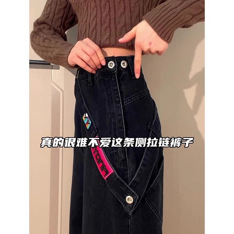侧边拉链直筒阔腿牛仔裤