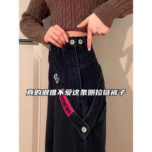 胖MM宽松显瘦直筒裤 高腰大码 子 女春夏新款 复古侧边拉链阔腿牛仔裤