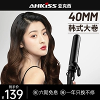 Ahkiss Ahkiss Electric Scroll Baseball Большой рулон Специфический удар.
