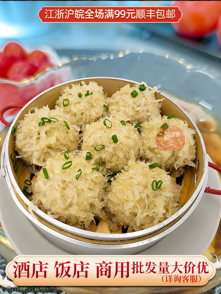 潮乡宴球海宁特产 酒店 优质 特色 食材价美物廉360g10只/袋