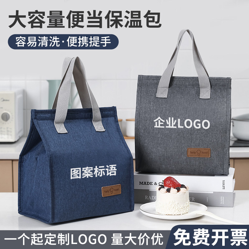 牛津布野餐便便携便当包保温包