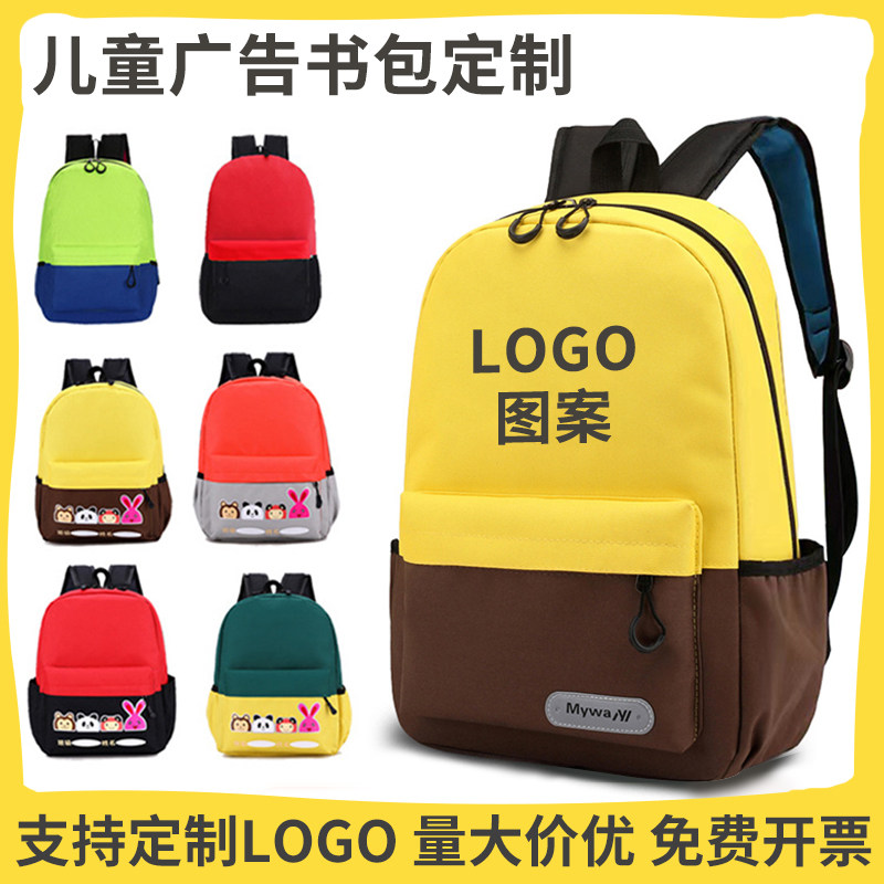 新款儿童大容量小学生书包