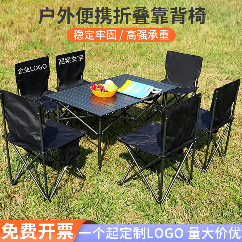 户外便携折叠靠背椅子定制logo图案钓鱼露营椅方便收纳强承重椅子