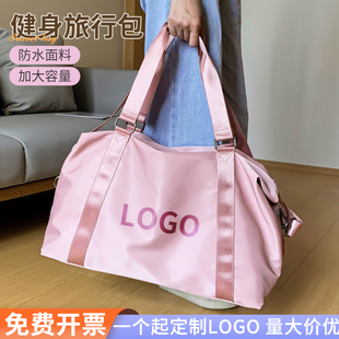 瑜伽防水手提包男女短途旅行行李包大容量健身包分离定制logo印字