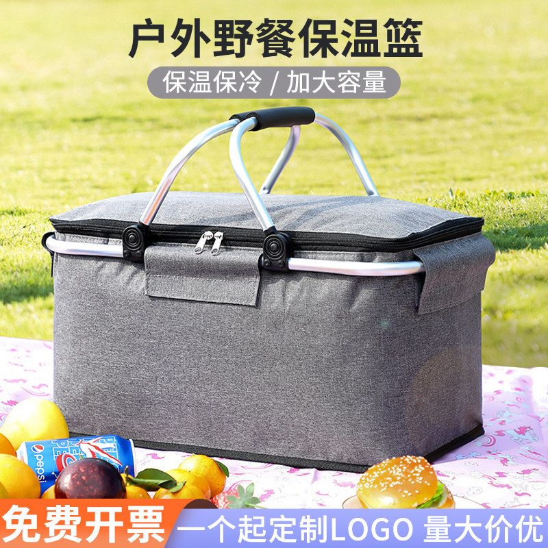 折叠野餐篮牛津布保温多功