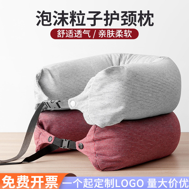 泡沫粒子枕旅行护颈枕