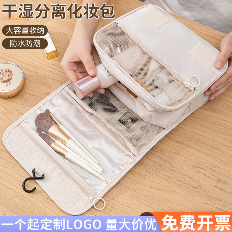 旅行化妆便携式防水大容量收纳包