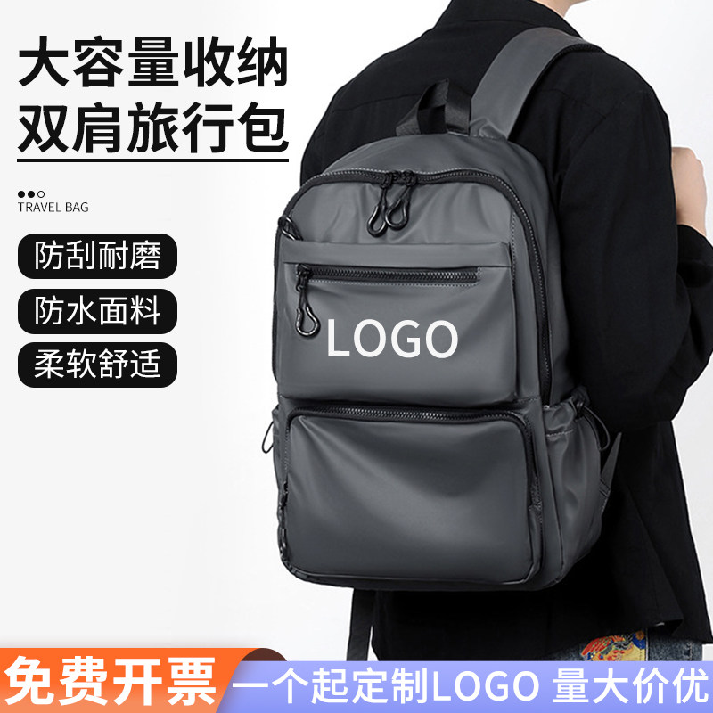 电脑包韩版男士背商务双肩