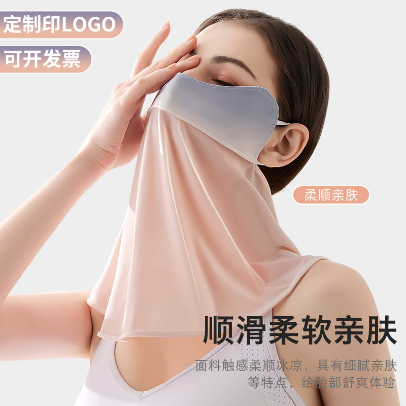 彼凡希冰丝夏女防晒面罩免费设计